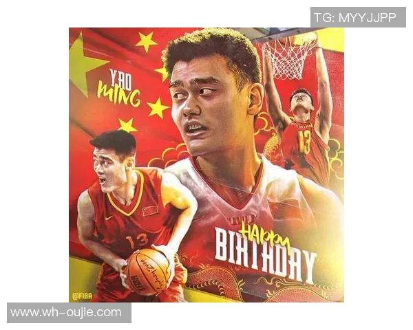 姚明亲自出席全运会盛典展现中国篮球新风貌与体育精神