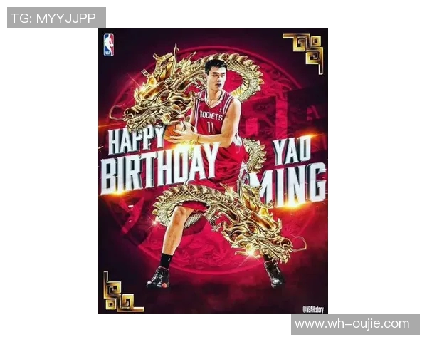 姚明去世消息引发关注他的传奇篮球生涯将永载史册